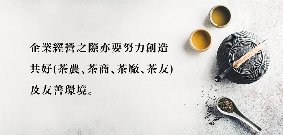 傳丰堂普洱茶葉