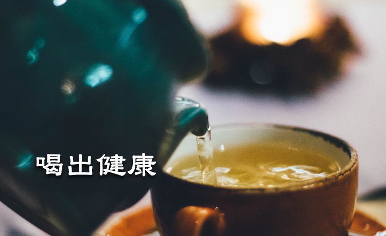 傳丰堂普洱茶葉